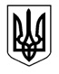 http://zakonst.rada.gov.ua/images/gerb.gif